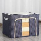 Multiscene Ultralight Fabric Household Storage Containers With Steel Frame 60*42*40cm